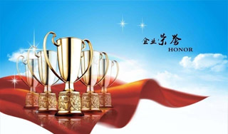 恒豐石業